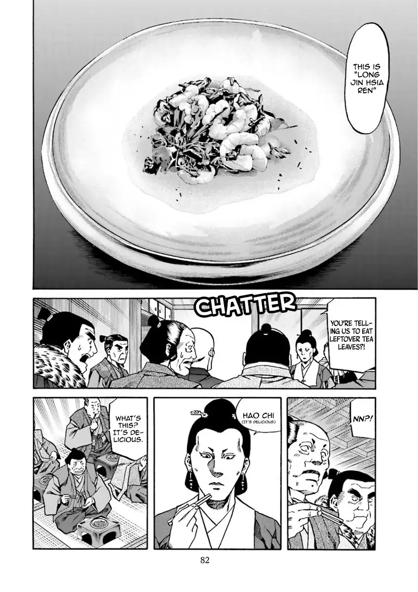 Nobunaga no Chef Chapter 101 14